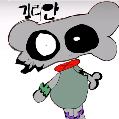 Profile image of 김리안