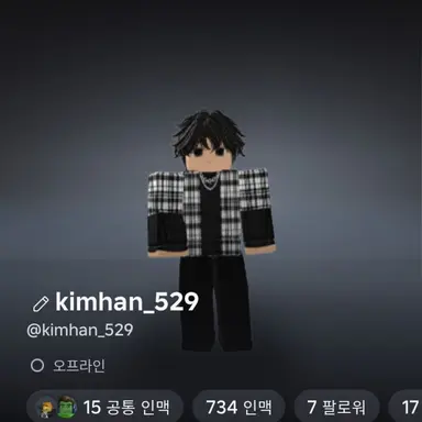 Profile image of 킴하