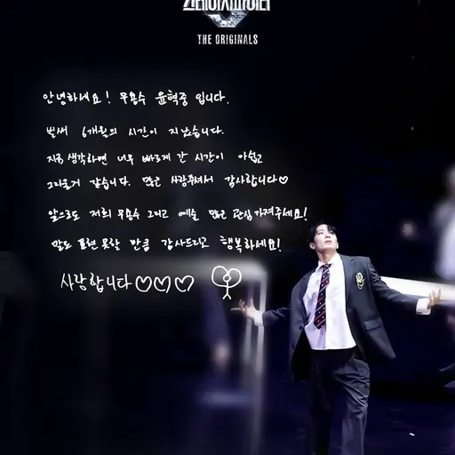 PlumpCable9057의 윤혁중 현대무용 선생님