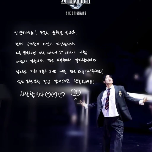 윤혁중 현대무용 선생님
