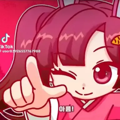 Profile image of 아름