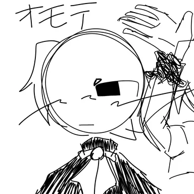 Profile image of オモテ