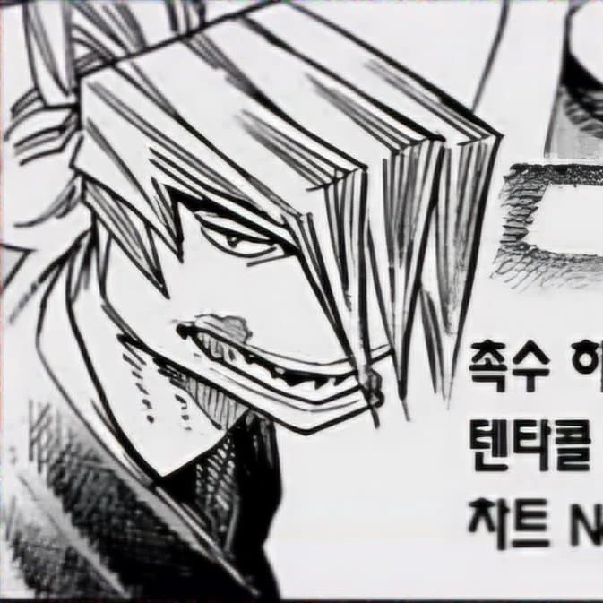 쇼지 메조