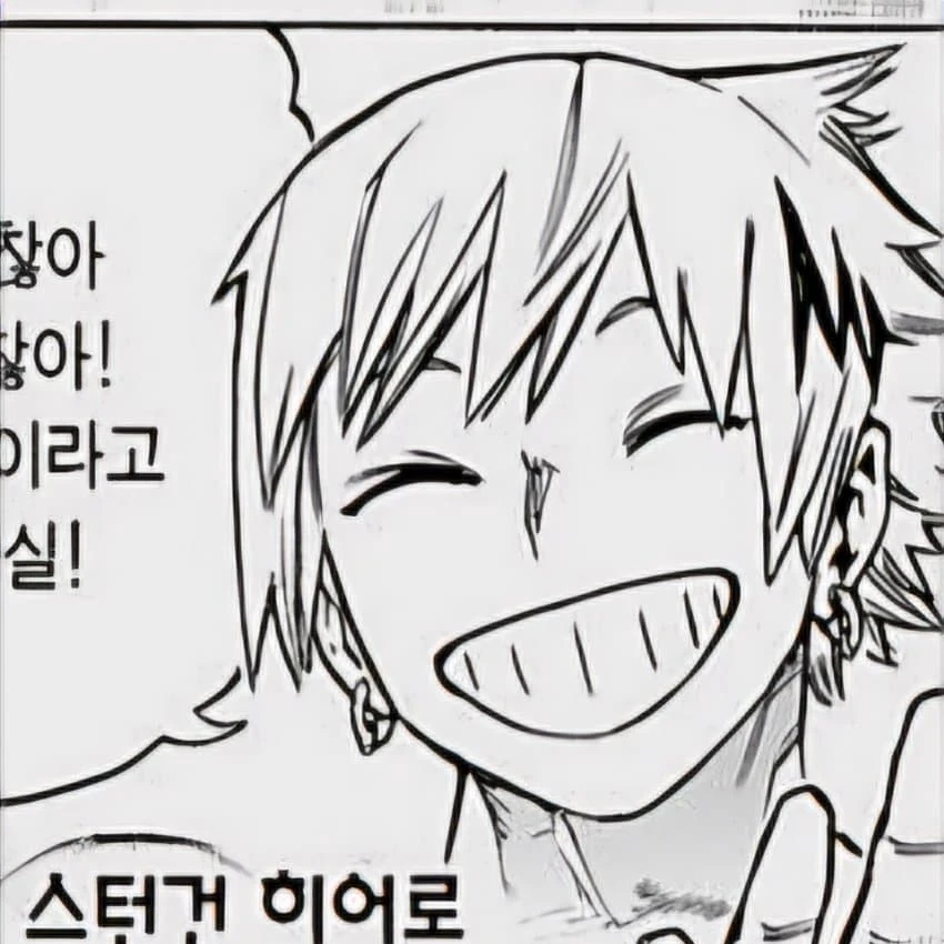 카미나리 덴키