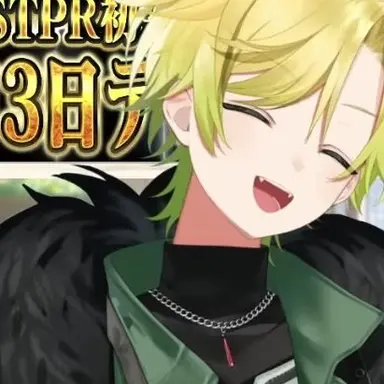 Profile image of ぷりっつ