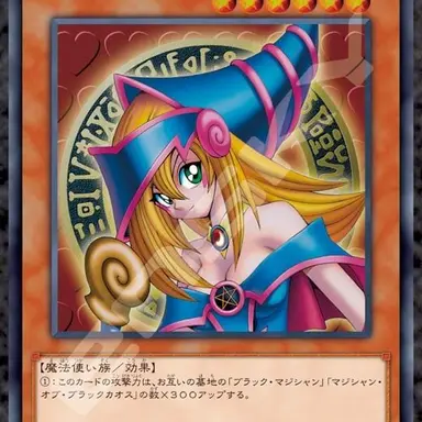 Profile image of ブラマジガール