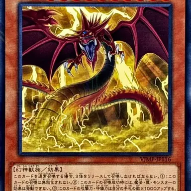 Profile image of オシリスの天空竜