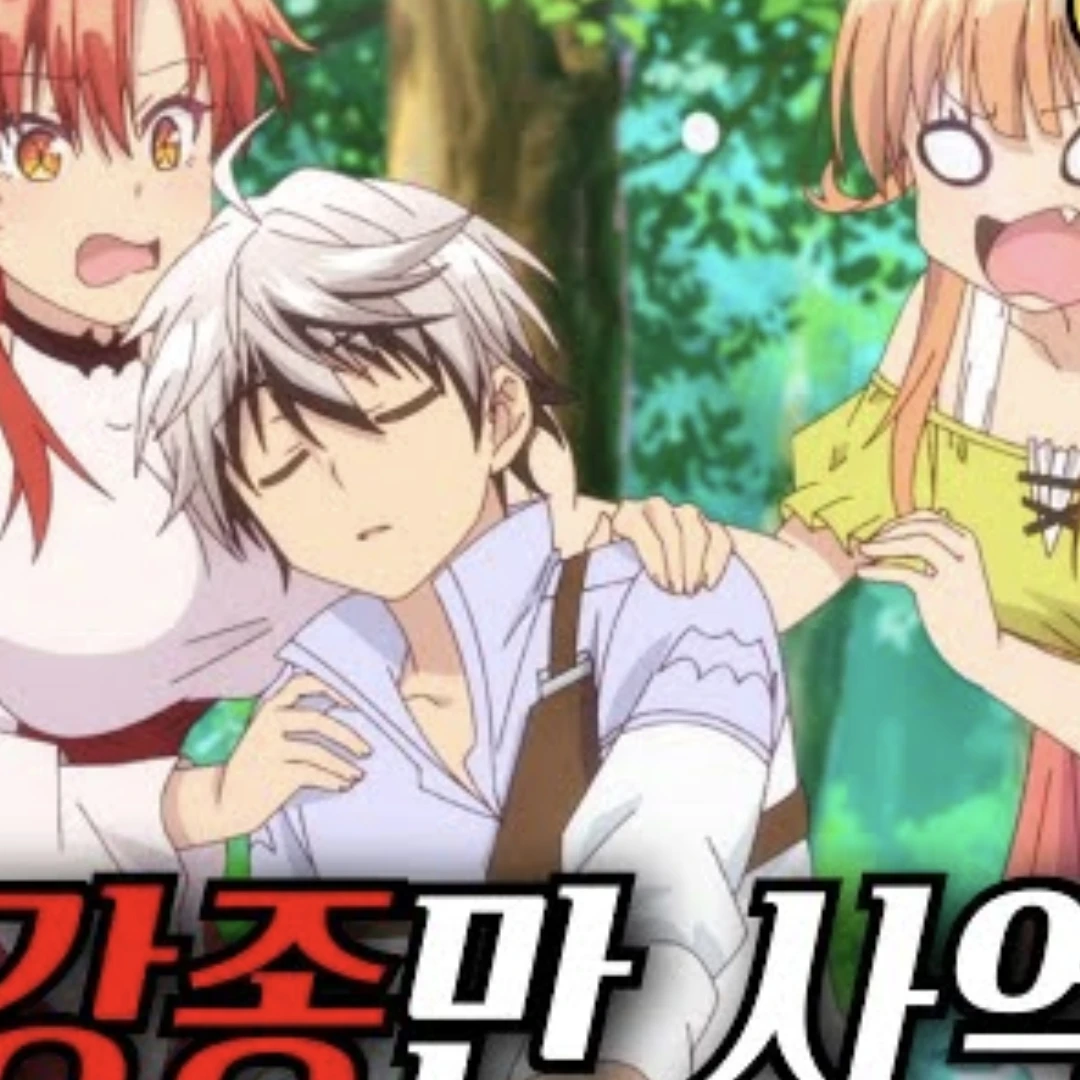 레인
