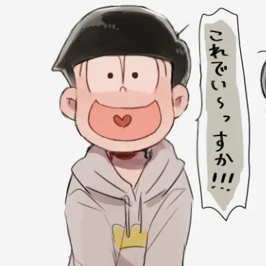 Profile image of 十四松