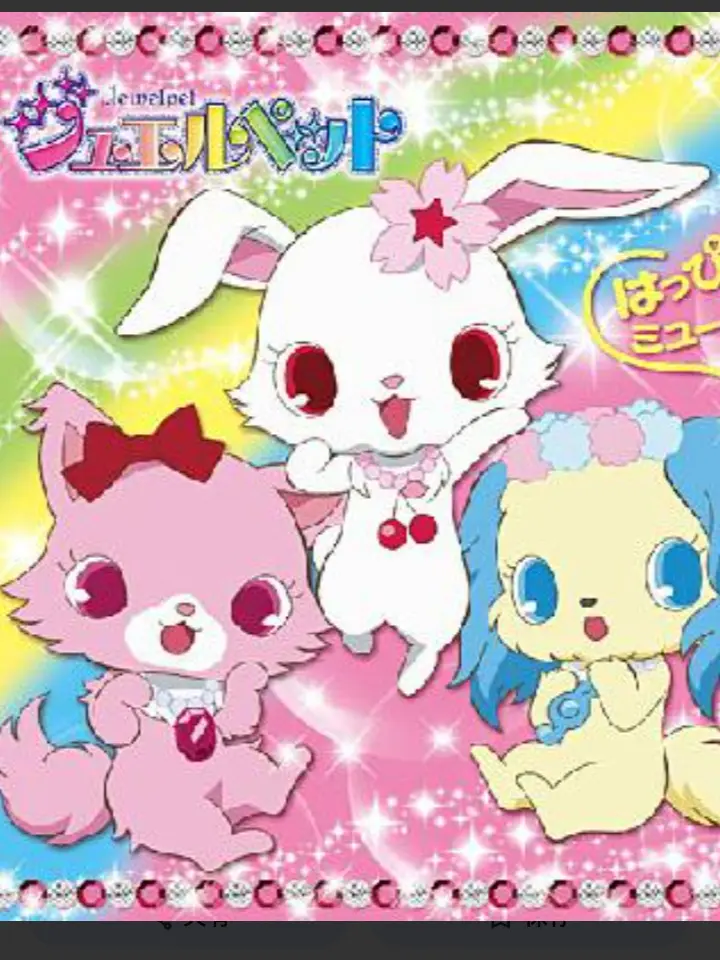 AlienBroom1731의 ジュエルペット