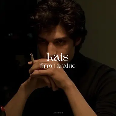 Profile image of Kais