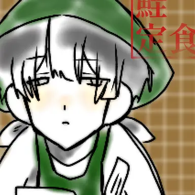 Profile image of 菊