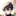 君と僕の思い出