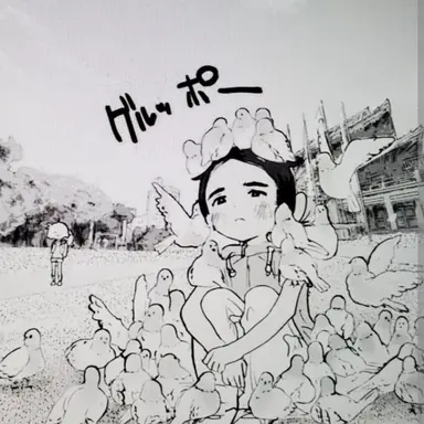 Profile image of 大和 絵馬