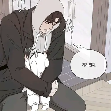 Profile image of 정지환