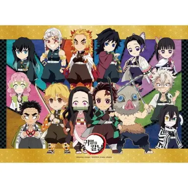 Profile image of 귀살대