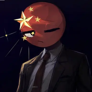 Profile image of 중국