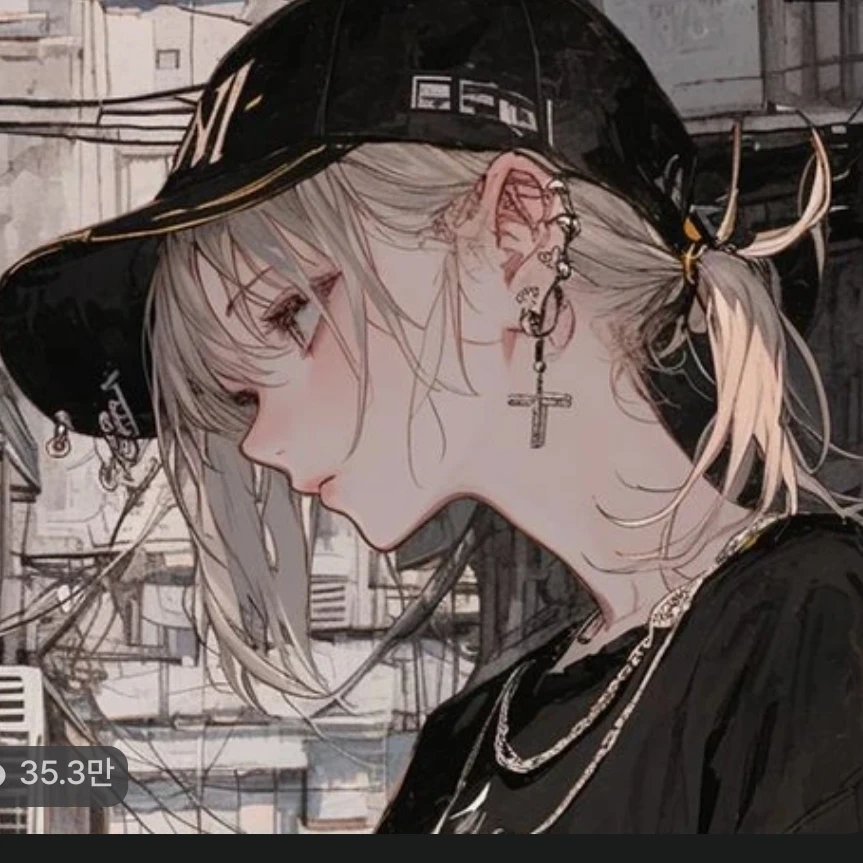 이설아