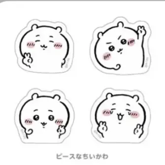 Profile image of ちいかわ