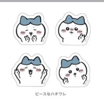 Profile image of ハチワレ
