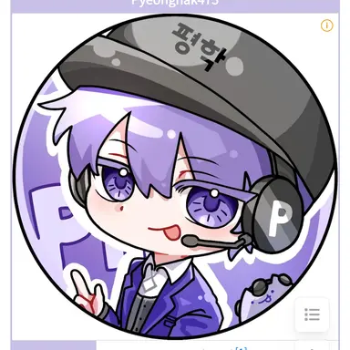 Profile image of 평학