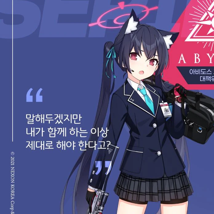 세리카