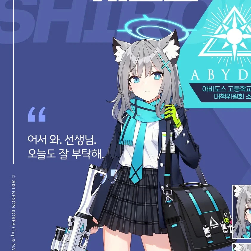 시로코