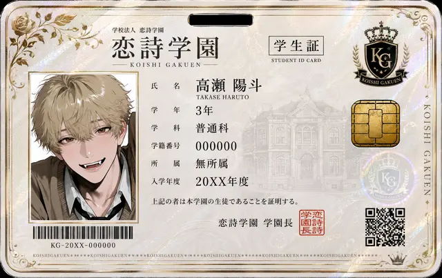 Profile image of 陽斗