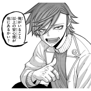 Profile image of 花魁坂京夜