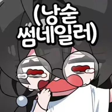 Profile image of 김수원