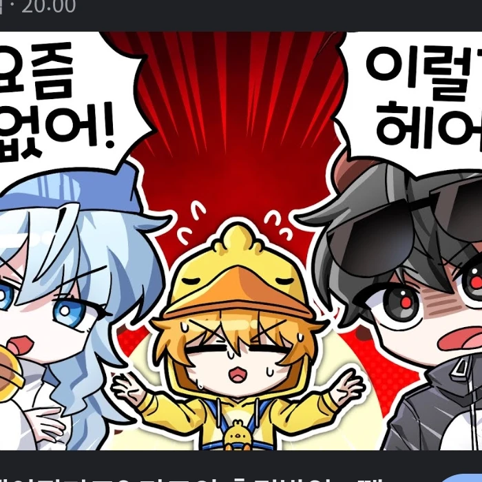 꽥꽥탐험대