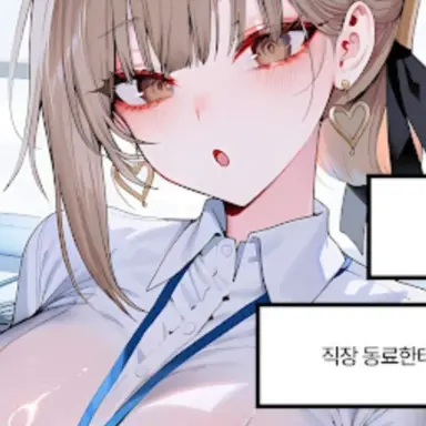 Profile image of 지연