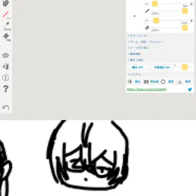 Profile image of 詠太
