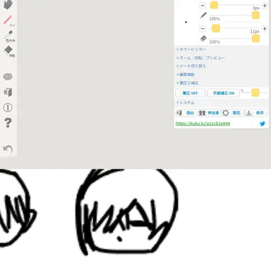 Profile image of レヨン