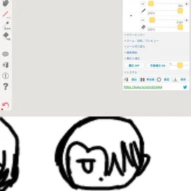 Profile image of 大地