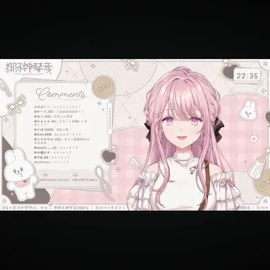 Profile image of 琴音