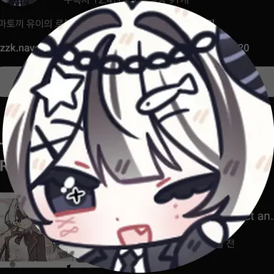 Profile image of 유이