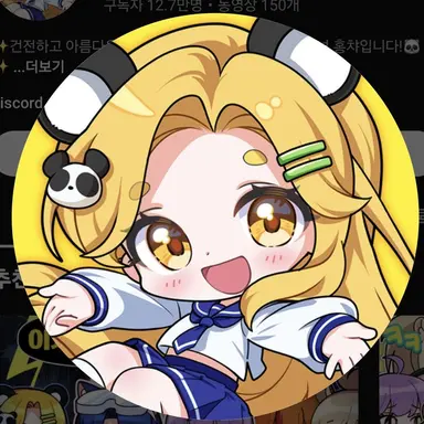Profile image of 홍챠