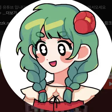 Profile image of 꾸몽