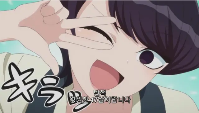 Profile image of 코미 슈코
