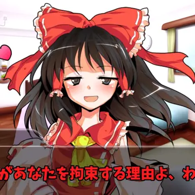 Profile image of Reimu Hakurei