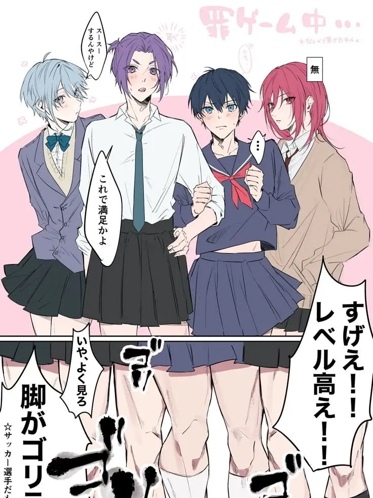 GaudyWage5390의 制服を着たブルーロック