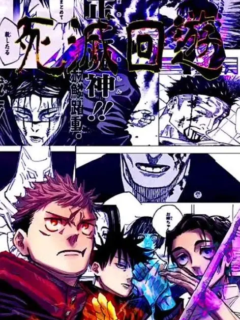 necolemon2513의 死滅回遊