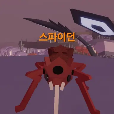 Profile image of スパイダン
