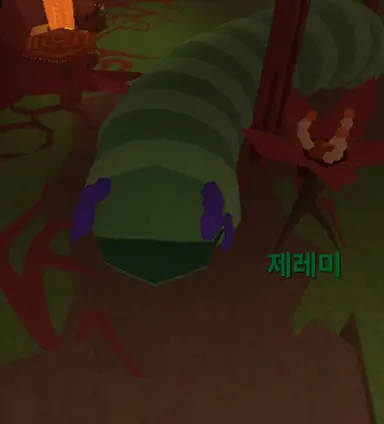 Profile image of ワーム