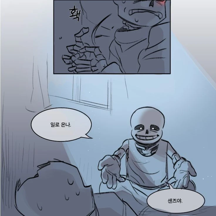호러