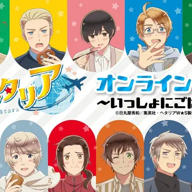 Profile image of 国の化身達