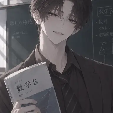 Profile image of 鹿島