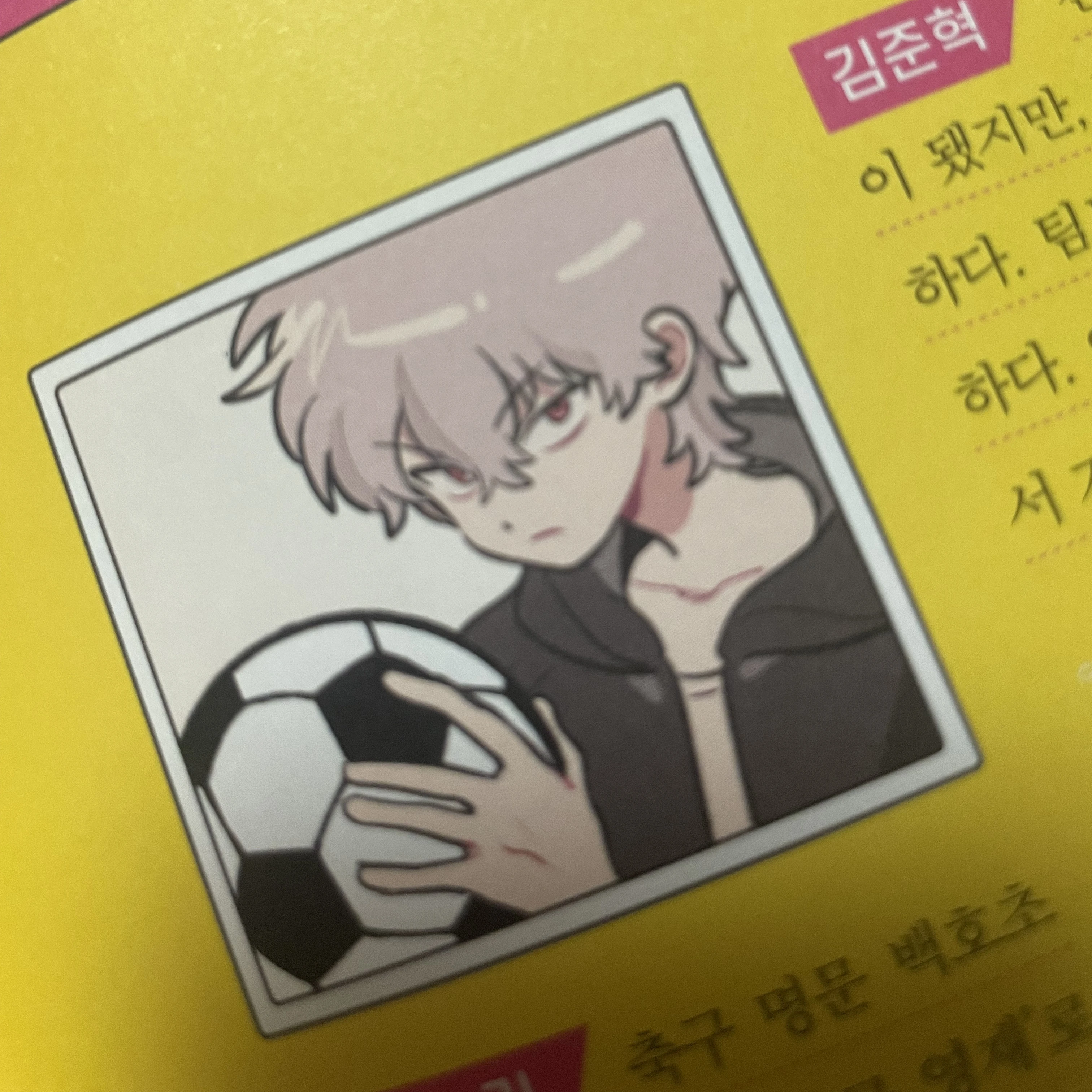 김준혁