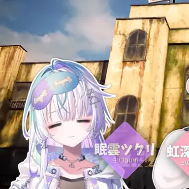 Profile image of 眠雲ツクリ